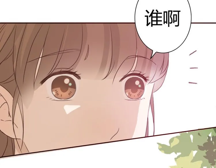 第40话 那个抢走我所有东西的…… 第8页
