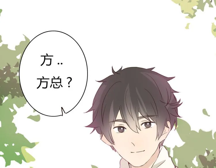 第40话 那个抢走我所有东西的…… 第9页