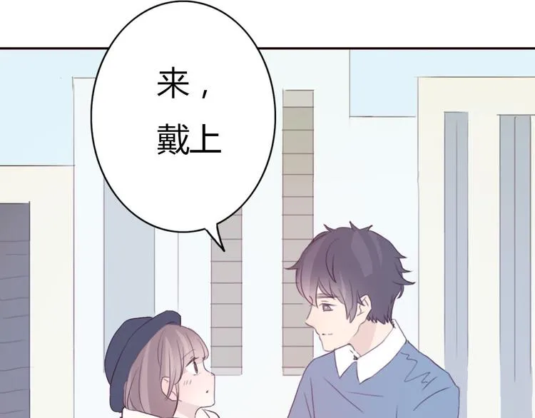 第40话 那个抢走我所有东西的…… 第14页