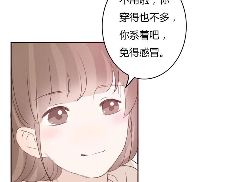第40话 那个抢走我所有东西的…… 第16页