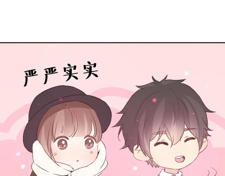 第40话 那个抢走我所有东西的…… 第21页