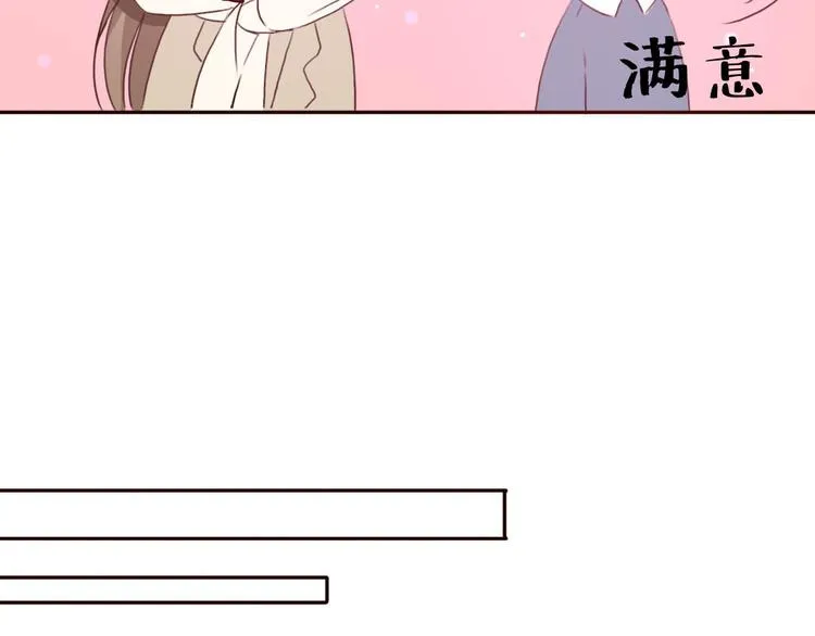 第40话 那个抢走我所有东西的…… 第22页