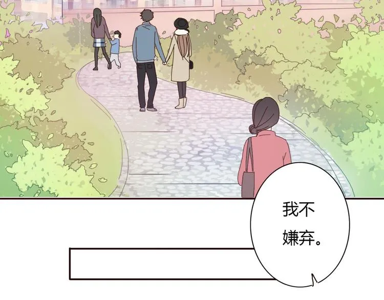 第40话 那个抢走我所有东西的…… 第26页
