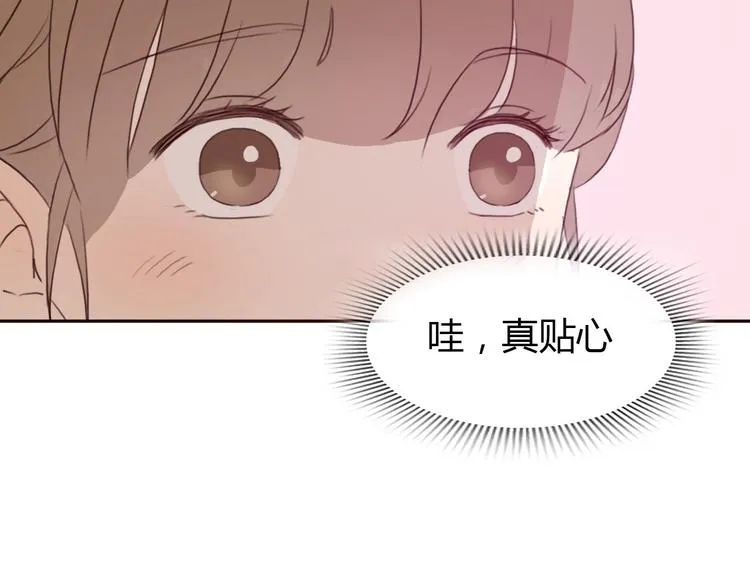 第40话 那个抢走我所有东西的…… 第29页