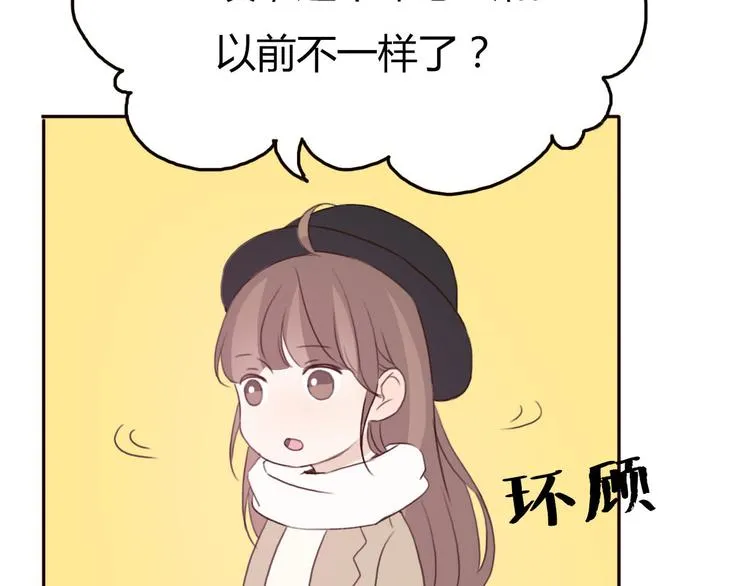 第40话 那个抢走我所有东西的…… 第32页
