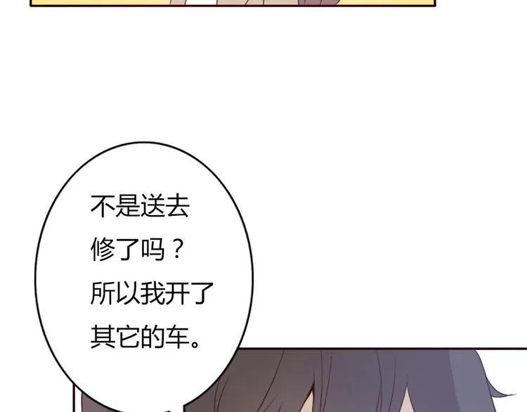 第40话 那个抢走我所有东西的…… 第33页