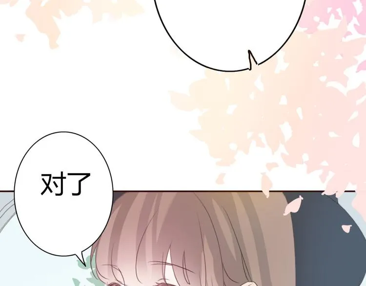 第40话 那个抢走我所有东西的…… 第49页