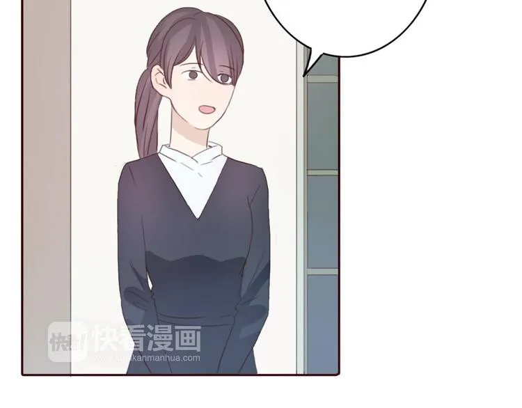 第40话 那个抢走我所有东西的…… 第58页