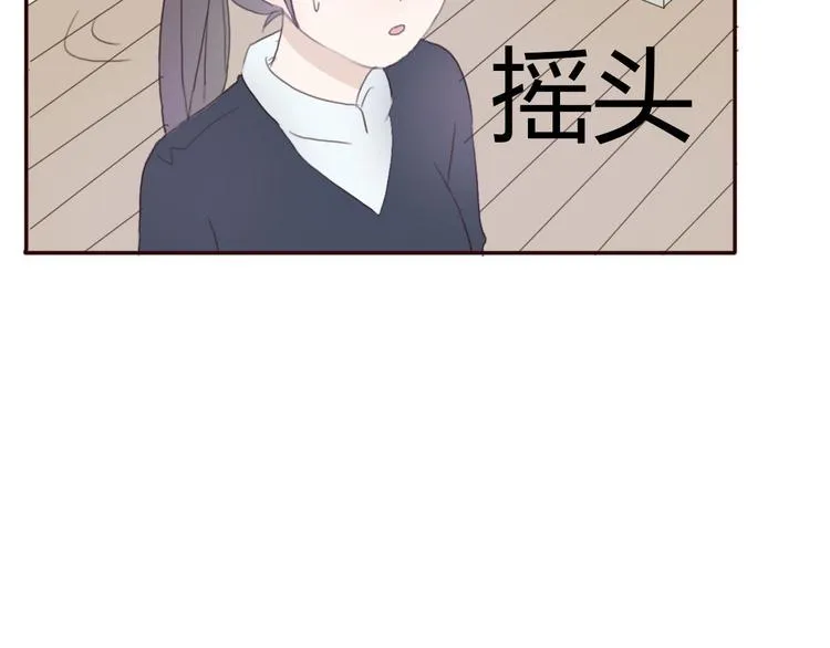 第40话 那个抢走我所有东西的…… 第65页