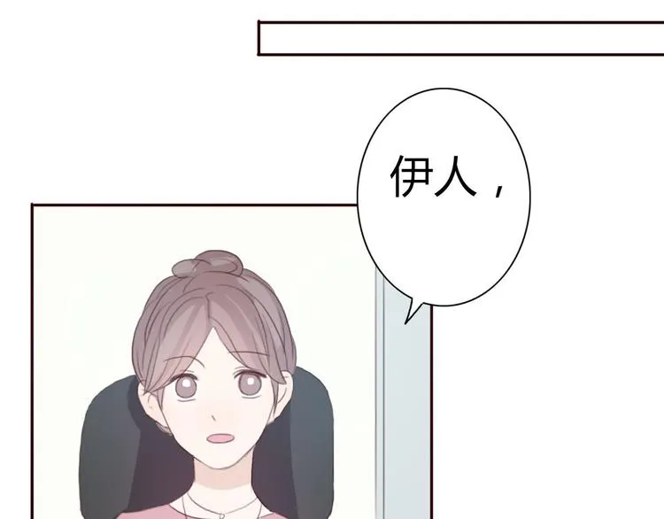 第40话 那个抢走我所有东西的…… 第72页