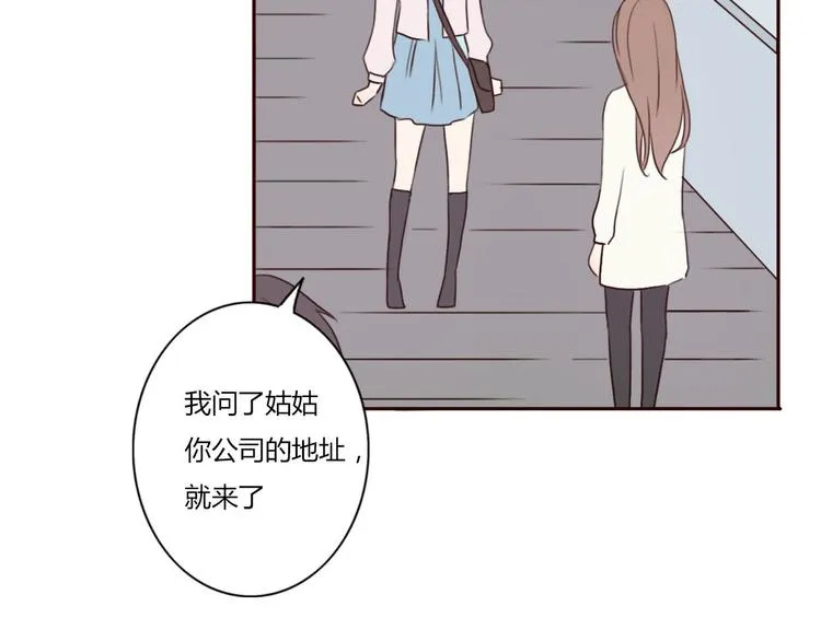 第40话 那个抢走我所有东西的…… 第85页