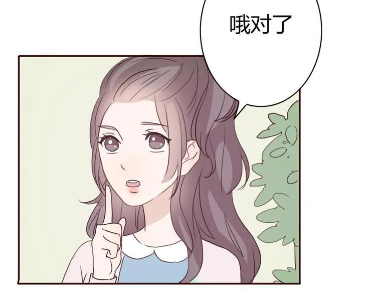 第40话 那个抢走我所有东西的…… 第88页