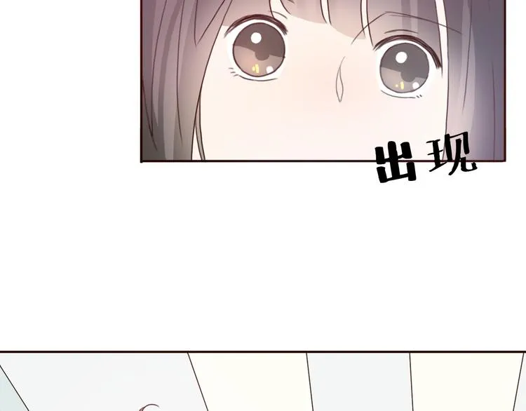 第41话 这个被谎言包裹的世界 第4页