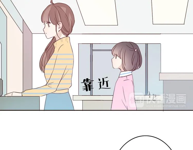 第41话 这个被谎言包裹的世界 第5页