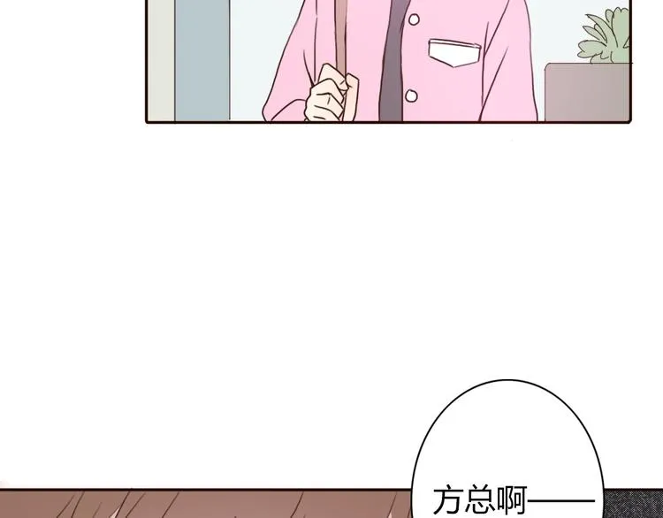 第41话 这个被谎言包裹的世界 第8页