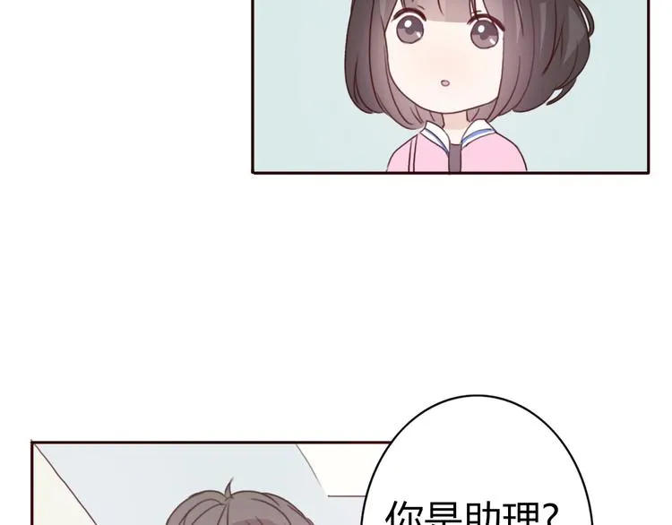 第41话 这个被谎言包裹的世界 第12页