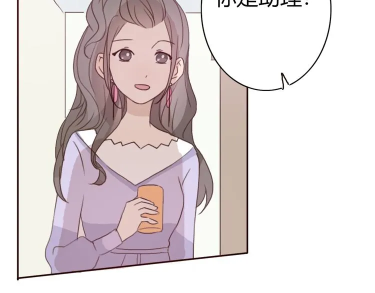 第41话 这个被谎言包裹的世界 第13页