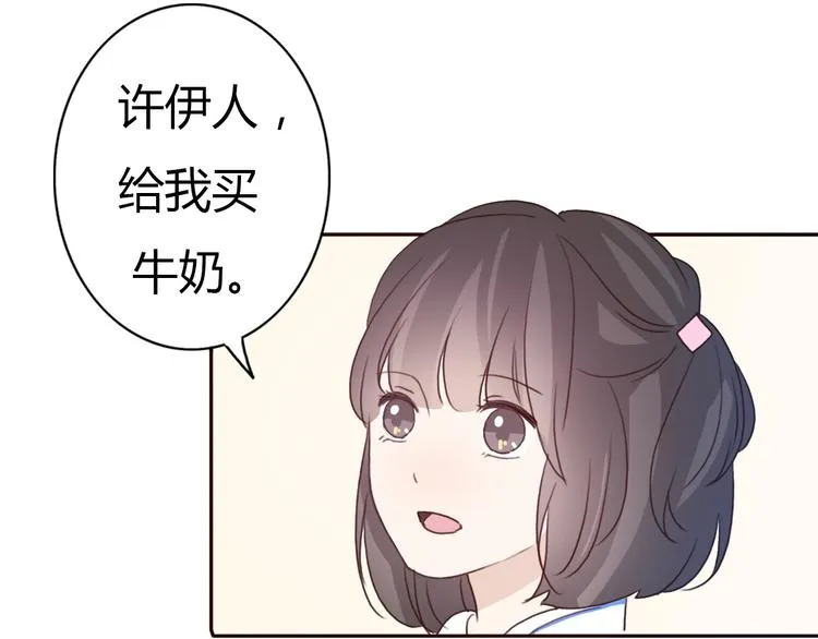 第41话 这个被谎言包裹的世界 第24页