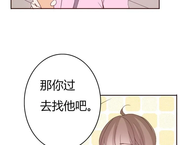 第41话 这个被谎言包裹的世界 第29页
