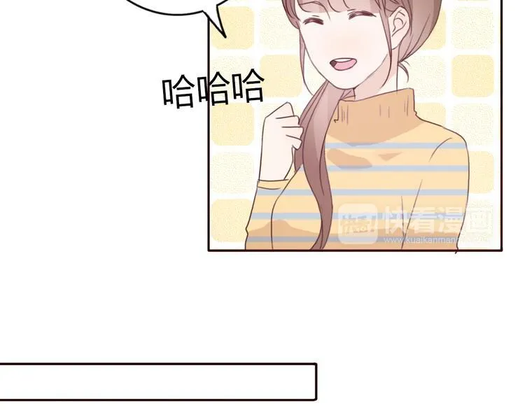 第41话 这个被谎言包裹的世界 第30页