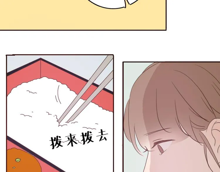 第41话 这个被谎言包裹的世界 第39页