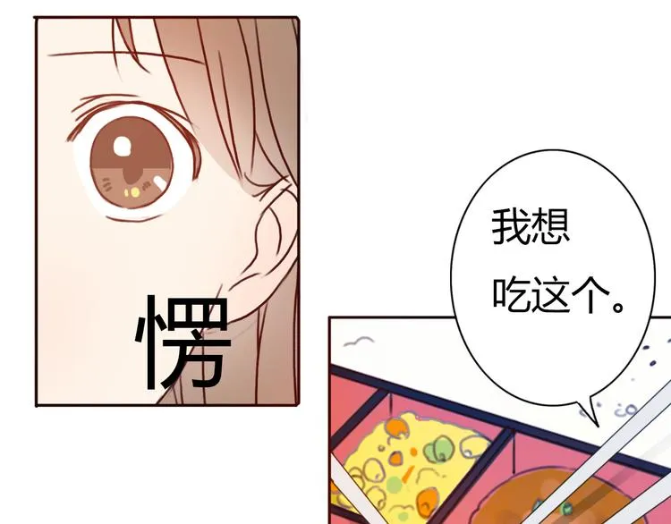 第41话 这个被谎言包裹的世界 第46页
