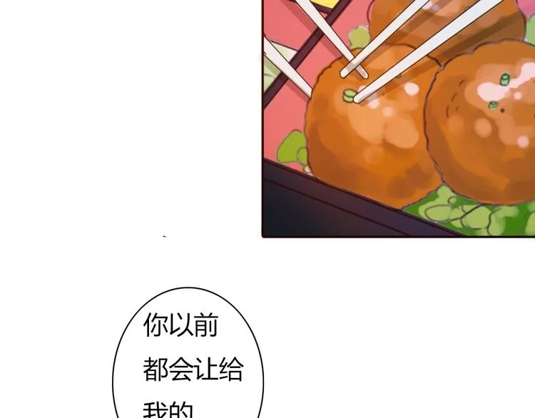 第41话 这个被谎言包裹的世界 第47页