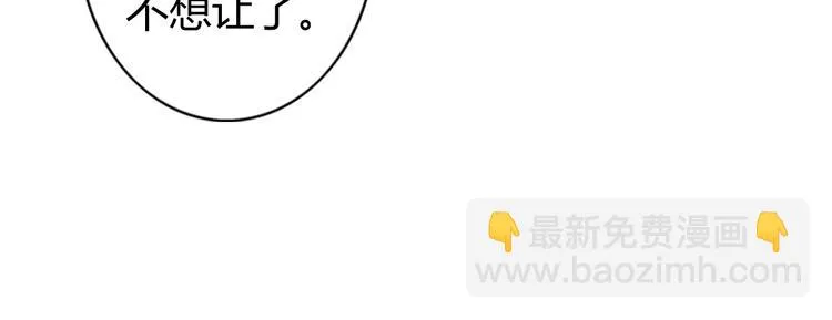 第41话 这个被谎言包裹的世界 第50页