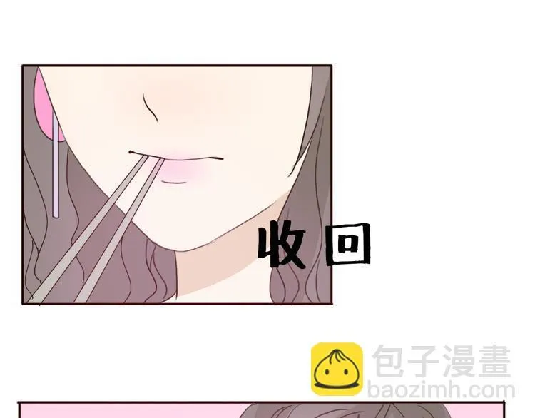 第41话 这个被谎言包裹的世界 第51页