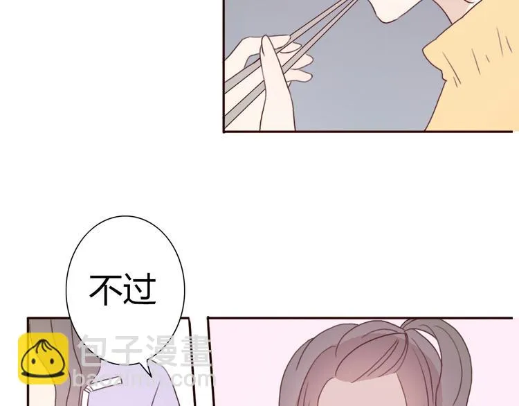 第41话 这个被谎言包裹的世界 第60页
