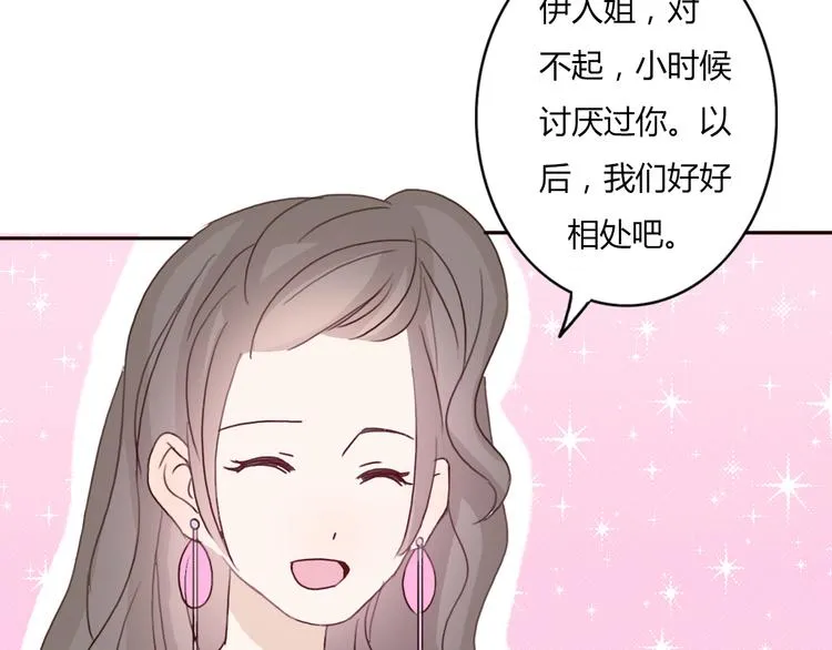 第41话 这个被谎言包裹的世界 第62页