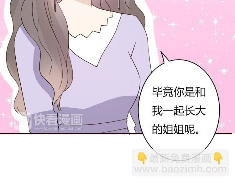第41话 这个被谎言包裹的世界 第63页