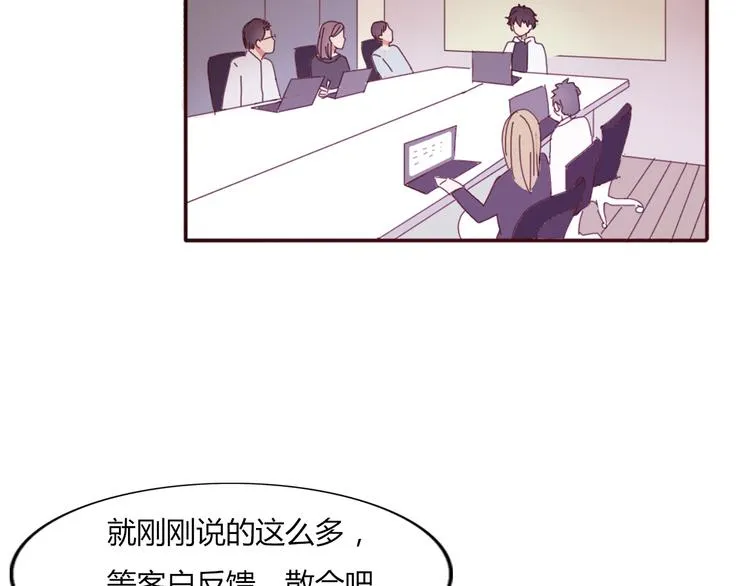 第41话 这个被谎言包裹的世界 第65页