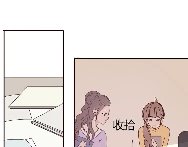 第41话 这个被谎言包裹的世界 第67页