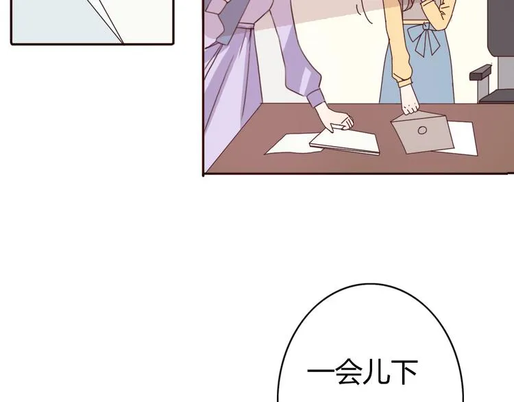 第41话 这个被谎言包裹的世界 第68页