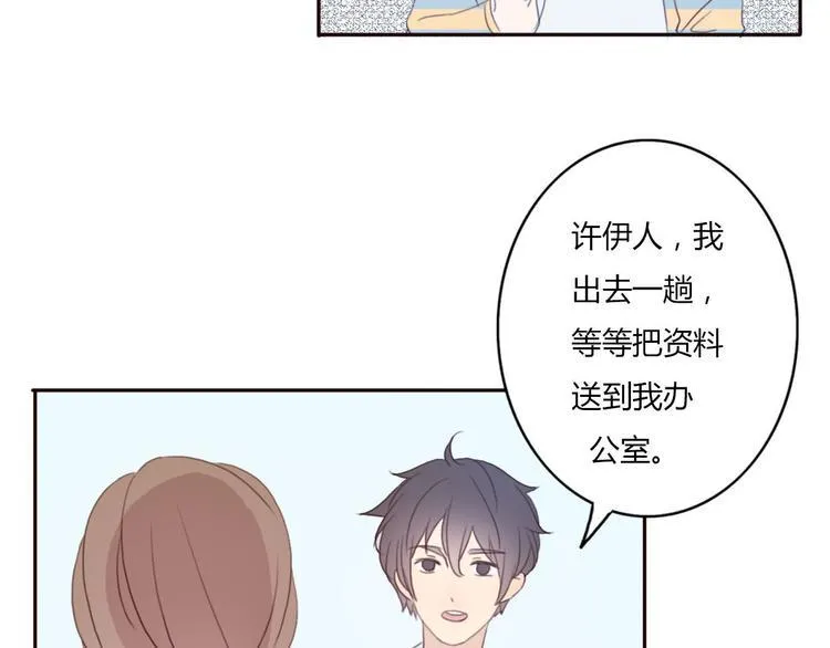 第41话 这个被谎言包裹的世界 第79页