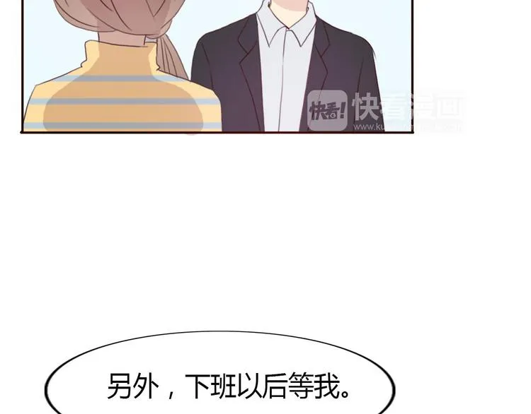 第41话 这个被谎言包裹的世界 第80页