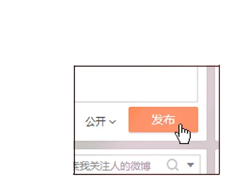 第41话 这个被谎言包裹的世界 第85页