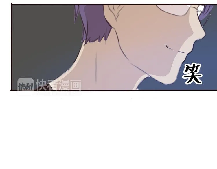 第41话 这个被谎言包裹的世界 第88页
