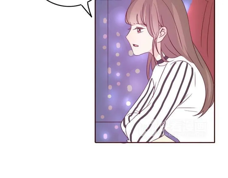 第42话 你也尝尝被泼脏水的滋味 第96页