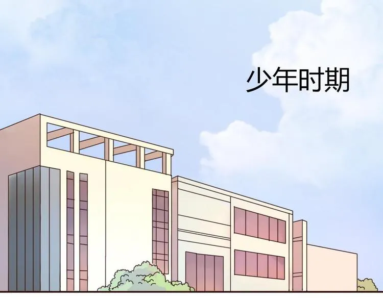 第44-45话 错综复杂的人生 第17页
