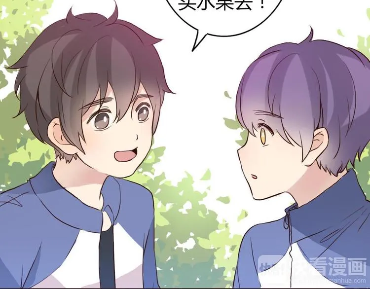 第44-45话 错综复杂的人生 第24页
