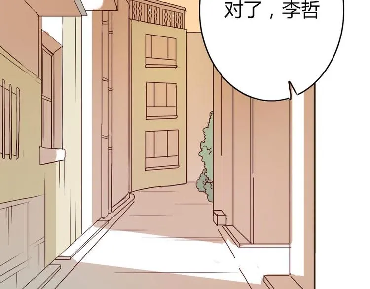 第44-45话 错综复杂的人生 第28页