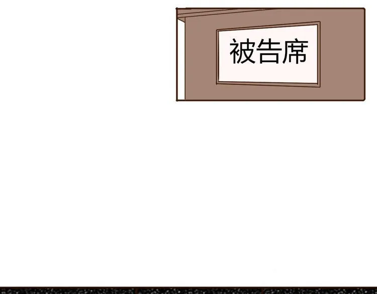 第44-45话 错综复杂的人生 第83页