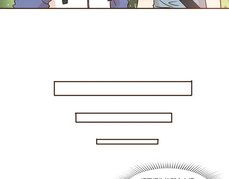 第44-45话 错综复杂的人生 第91页