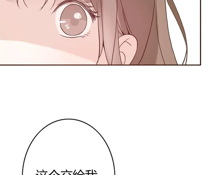 第44-45话 错综复杂的人生 第147页