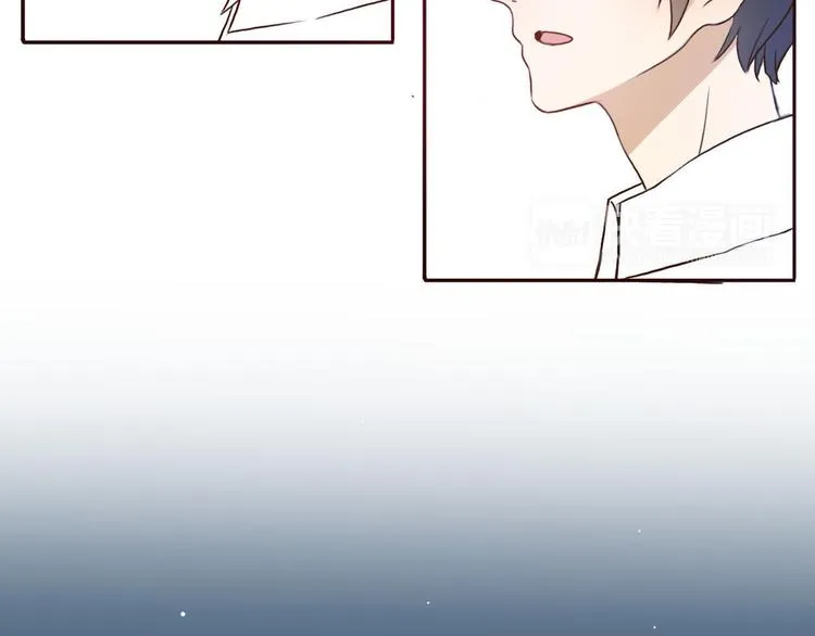 第46话 原来你这么可爱 第9页