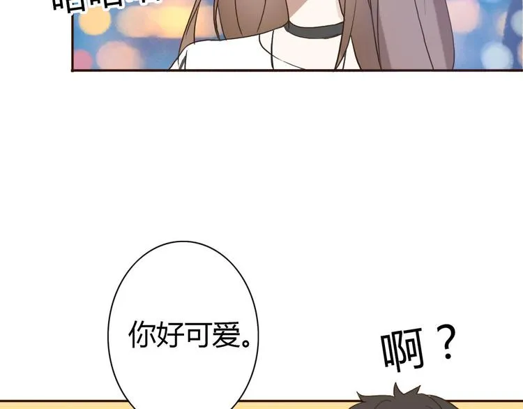第46话 原来你这么可爱 第27页