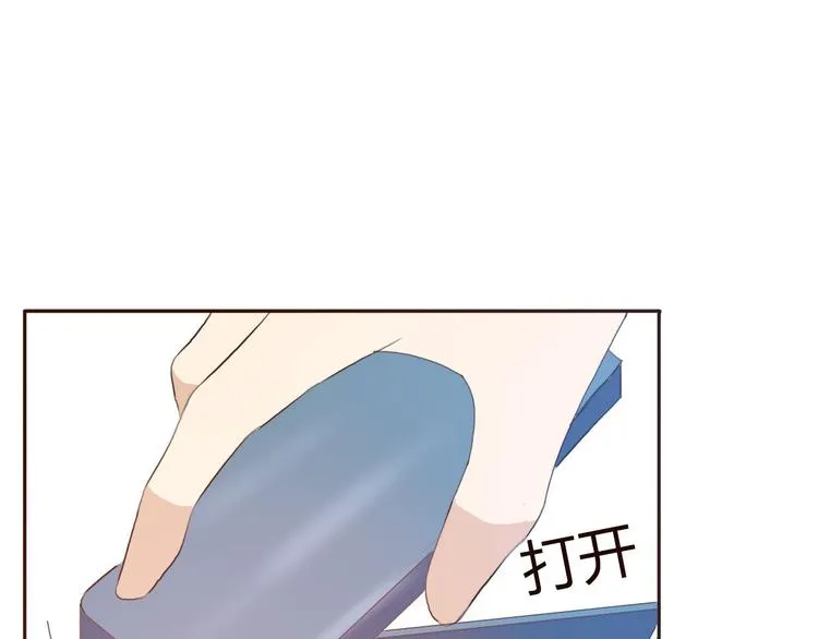 第46话 原来你这么可爱 第60页