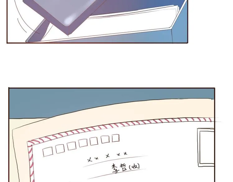 第46话 原来你这么可爱 第61页
